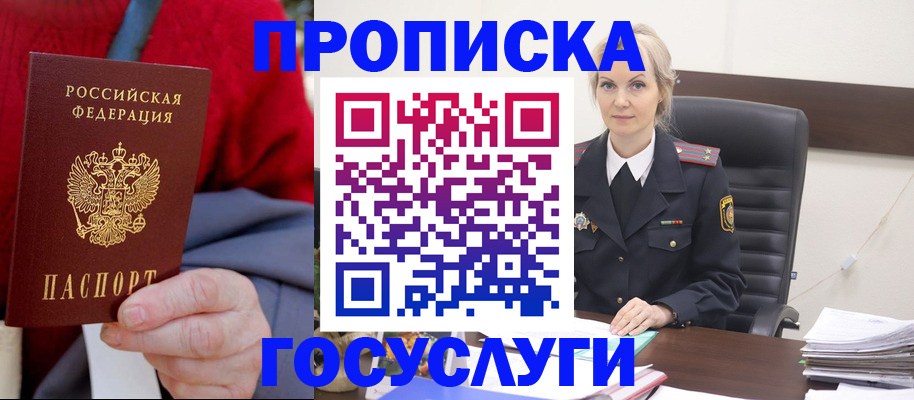 форма 3 в Азове