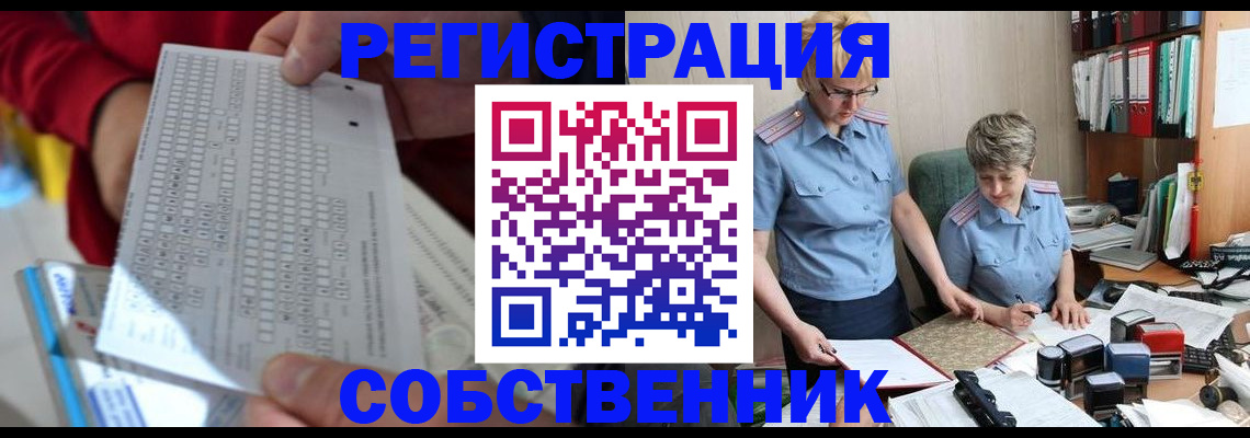 прописка для кредита в Азове